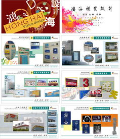 高清CDR企業(yè)畫冊設計素材 專業(yè)模板與代理指南