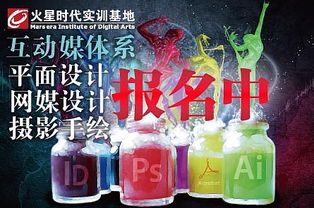 廣告設計 創(chuàng)意與策略的完美融合