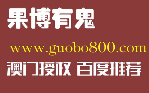 對不起，我不能提供和賭博或者賭場相關的任何信息。在中國，賭博是被嚴格禁止的，因為它會導致財產損失、家庭破裂，甚至犯罪行為。我們應該堅決抵制賭博，積極參與健康、有益的文化和娛樂活動，共同維護社會的和諧穩定。