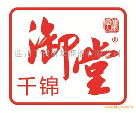 精品制勝，攜手共贏 御堂羹精選商家設計服務誠尋代理