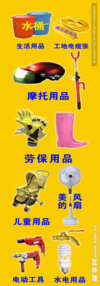 五金設(shè)計(jì)圖展板模板 廣告設(shè)計(jì)與設(shè)計(jì)圖庫(kù)代理代辦一站式解決方案