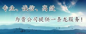 天河區(qū)企業(yè)服務(wù)指南 公司代辦、無(wú)地址注冊(cè)與財(cái)務(wù)代理一站式解決方案