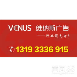維納斯廣告設計印刷 西安匠心之選，助力品牌視覺升級